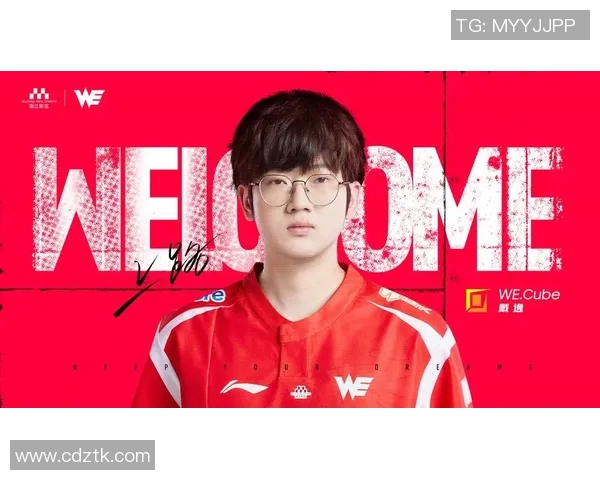 WE战队力量争议引发热议电竞圈的英雄联盟新话题 WE战队力量争议引发热议电竞圈的英雄联盟新话题