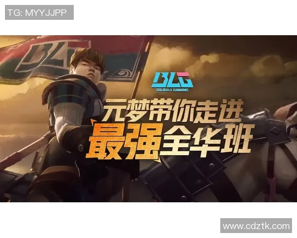 BLG战队的荣耀与挑战：从起步到Major赛的奋斗历程揭秘