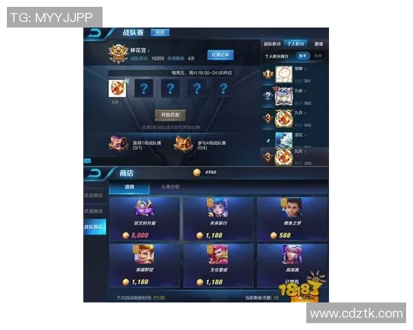 王者荣耀深度分析：探讨JDG战队的心理素质与比赛表现的关系