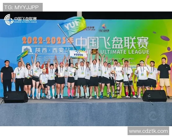 飞盘技术排行榜揭晓西安飞盘队荣获第九名展现实力与潜力