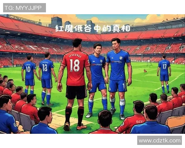 切尔西与曼联足总杯决赛精彩对决比分揭晓引发球迷热议