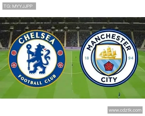 切尔西与曼城历史对决回顾及战绩分析探讨