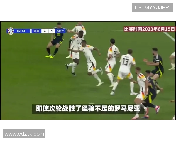 乌克兰与德国足球对决谁将赢得胜利分析与预测