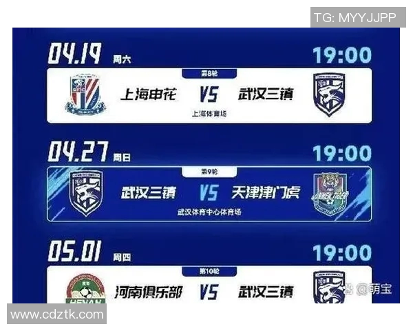 恒大与上海申花对决前瞻分析及比赛结果预测探讨