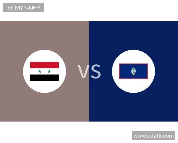 叙利亚与关岛精彩对决全场比赛回放及精彩瞬间分析