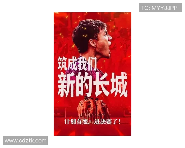 华夏队迎战北京人和全力争胜力争晋级赛季新高峰