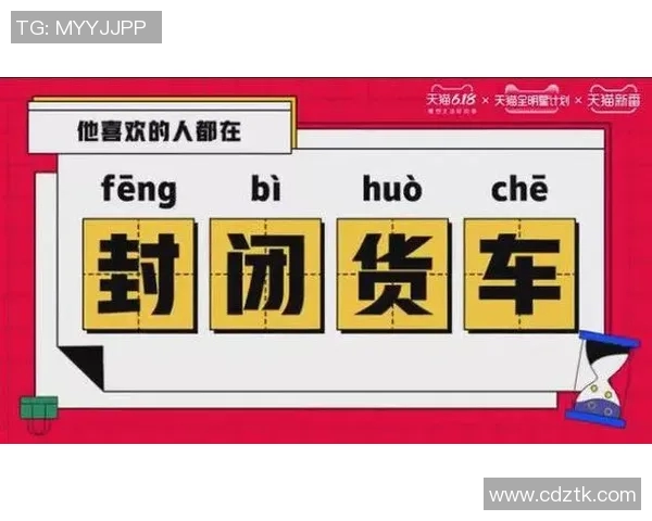 天猫与太阳的市场竞争分析及未来发展趋势探讨
