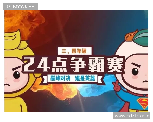 京都与柏太阳神的激烈对决谁将赢得这场日职联的巅峰对决 京都与柏太阳神的激烈对决谁将赢得这场日职联的巅峰对决