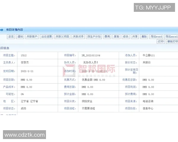 从零起步到冠军：和平精英比赛全方位实战技巧与经验分享MBA