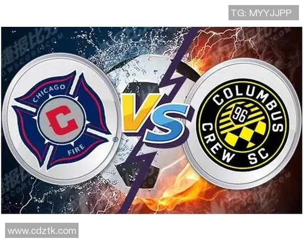 哥伦布队与芝加哥队的赛前分析与胜负预测展望
