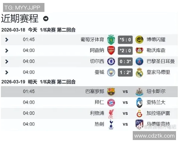 巴萨迎战伊维萨全力争胜力图在主场延续连胜势头