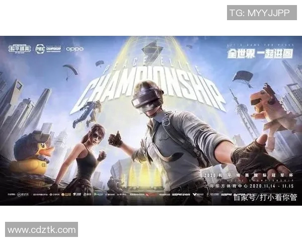 和平精英最新力量排行榜揭晓V5战队成功跻身前十名引发热议