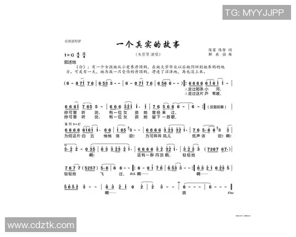 对话王敏：回顾我的足球生涯与未来展望的真实故事
